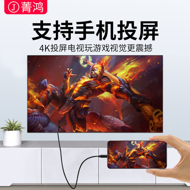 Double-head type-c dual audio video screen projection data cable