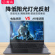 Suitable for Lenovo Rescuer AR high-transparent screen film