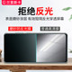 Huawei mobile phone tempered film anti-reflective matte