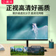 Kadibe computer privacy film prevents peeping and protects privacy