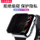 Apple Anti-Peeping Applicable to Tempered Full Screen Hydrogel Film