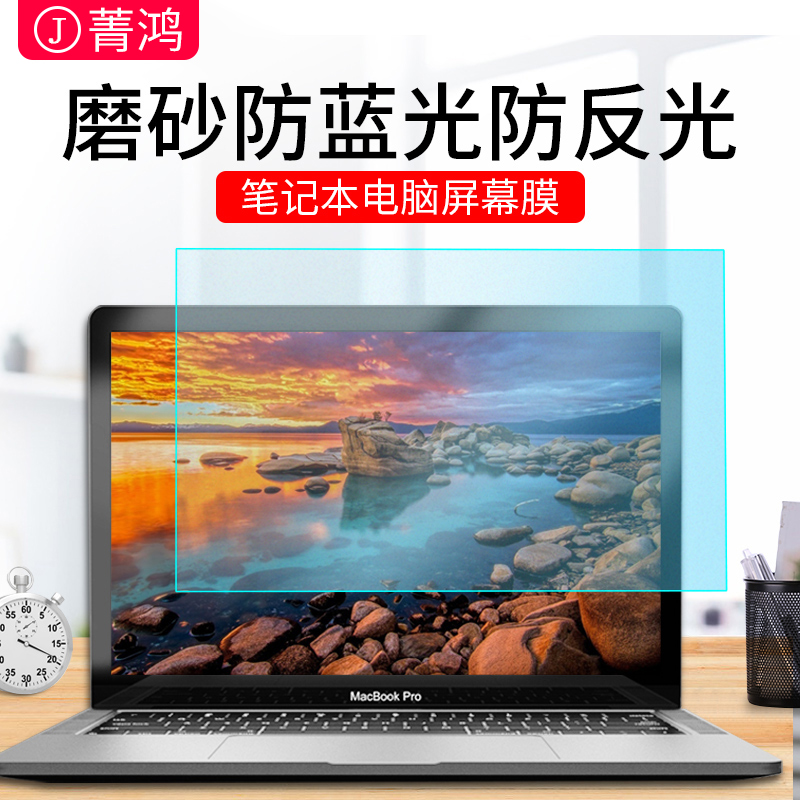 适用于华为matebookxpro屏幕膜防反光磨砂matebook14保护膜13s笔记本电脑xpro贴膜e防蓝光16寸mate book软膜-图0