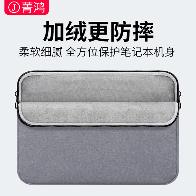 Kadibei Apple iPad Storage Bag Tablet Liner Bag