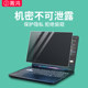 HP Computer Privacy Film Laptop Privacy Film