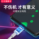 Langlis card tpyec data cable extension charging cable