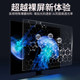 Desktop computer AR anti-reflective HD film screen film