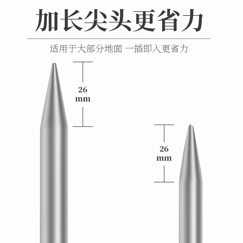 八途客钓鱼伞地插配件全金属加粗加长分体式可拆卸钓伞防风地插-图2