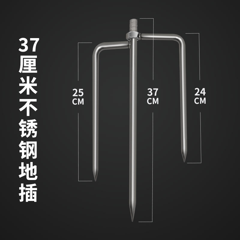 钓鱼伞地插加长加粗30厘米大地插通用钓伞配件不锈钢耐劳防风 - 图1