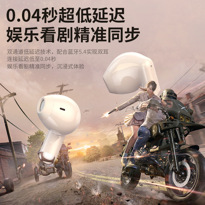 原装正品真无线蓝牙耳机入耳式高音质降噪超长续航运动2026新款