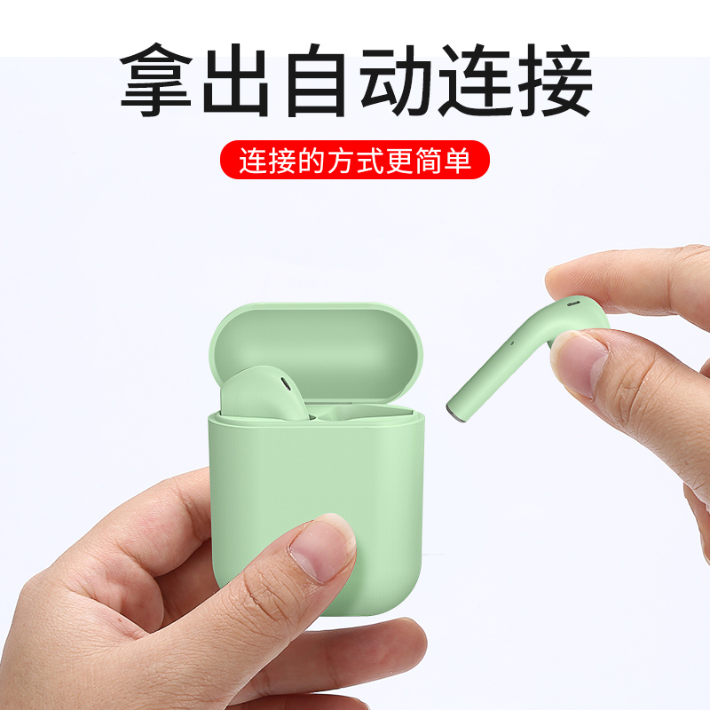 盈顺嘉数码专营店真无线蓝牙耳机双耳运动年新款适用于苹果华为高音质女生款入耳挂耳式小米超长待机oppovivo原装安卓通用1