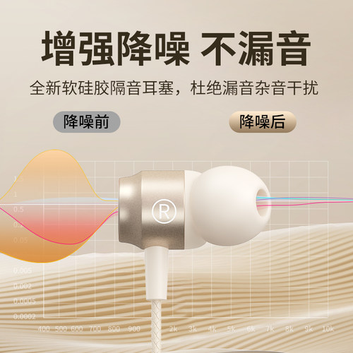 原装正品耳机有线重低音入耳式type-c高音质降噪适用华为oppo小米 - 图1