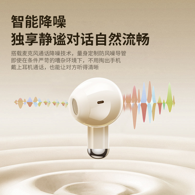 原装正品蓝牙耳机真无线降噪高音质超长续航游戏听歌运动2026新款