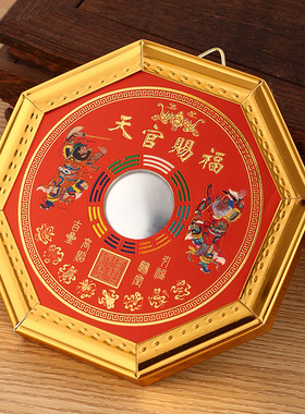 金边罗经八卦镜门神摆件