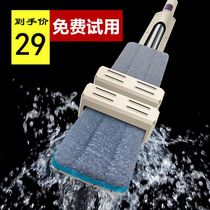 Free Hand Wash Flat Mop Home Tile Floor Wood Floor One Drag Net Swivel Slop Mop Dry And Wet Duet Mop