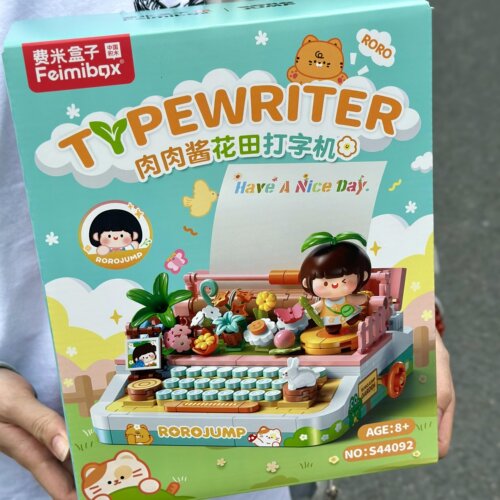 费米盒子肉肉酱打字机积木送女生女孩高颜值益智拼装玩具生日礼物 - 图2