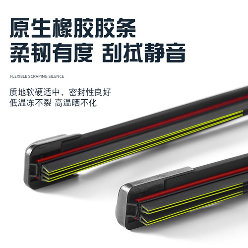 适用于捷途X70SX70PLUS原装雨刷器大圣X95 X90汽车无骨专用雨刮器 - 图2