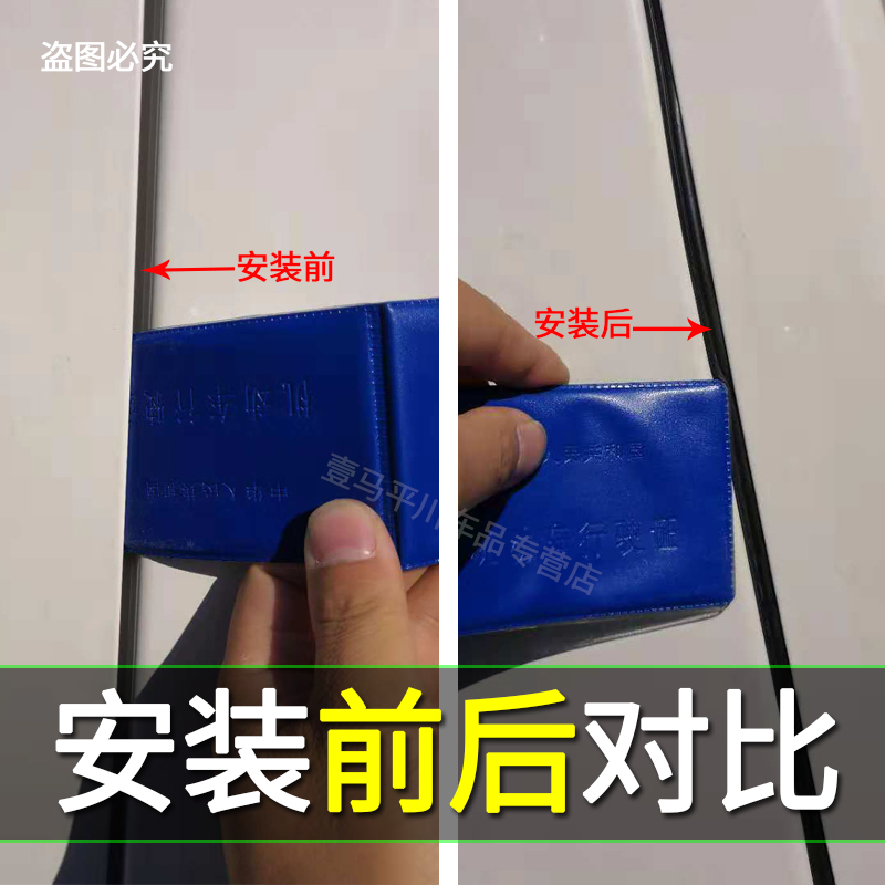 大货车车门密封条通用型大D双层隔音防尘防风P型门边胶条用品大全 - 图2