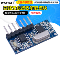RX480E radio reception module 433M with decoding 4-way output high level DC3 3 to 5V direct current circuit board