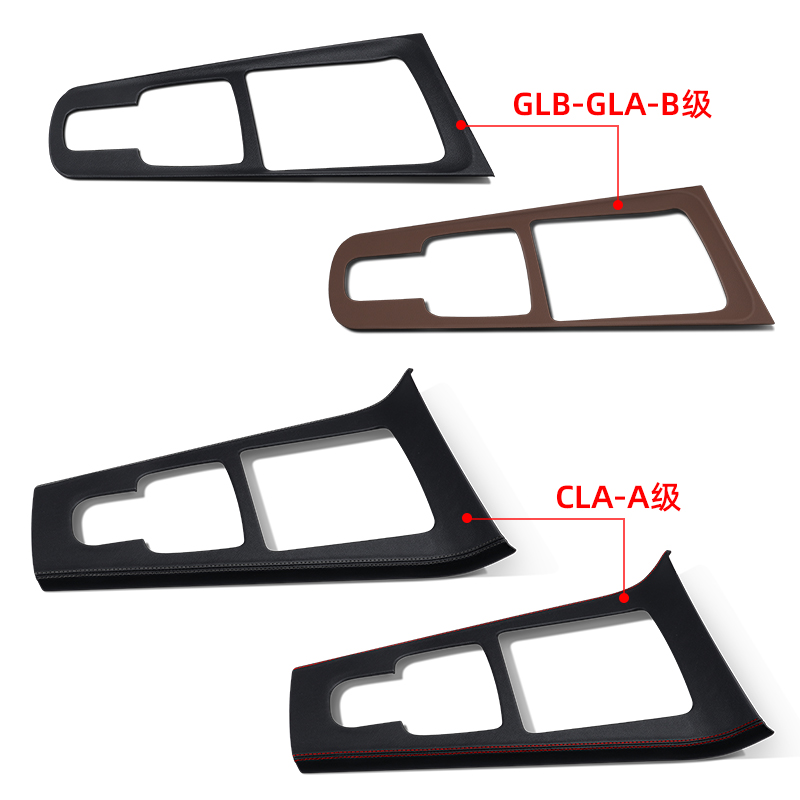 适用于奔驰中控保护壳面板贴GLB220EQB GLA CLA A200L改装装饰EQA - 图3