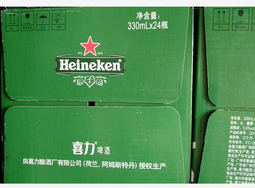 包邮喜力小瓶啤酒330ml *24瓶heineken beer喜力啤酒 11.4度整箱 - 图1