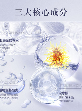 焕颜面膜100片祛痘控油心清堂