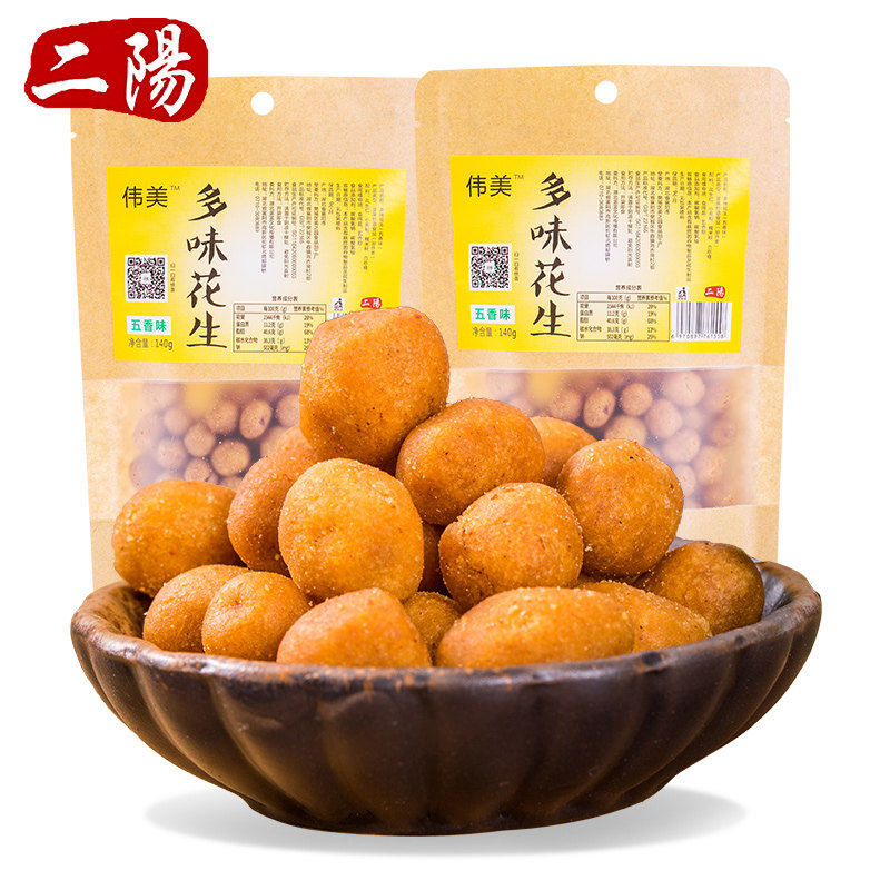 二阳多味炒货袋装网红休闲食品花生 二阳花生