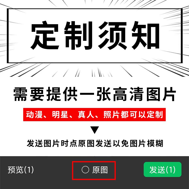 镜子灯光画定制黑神话悟空周边定制海报cdk装饰品小夜灯发光手办