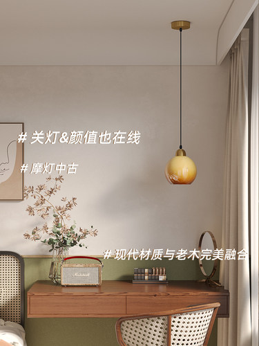 法式奶油风床头吊灯卧室吊线灯艺术中古复古过道玄关氛围灯高级感 - 图2