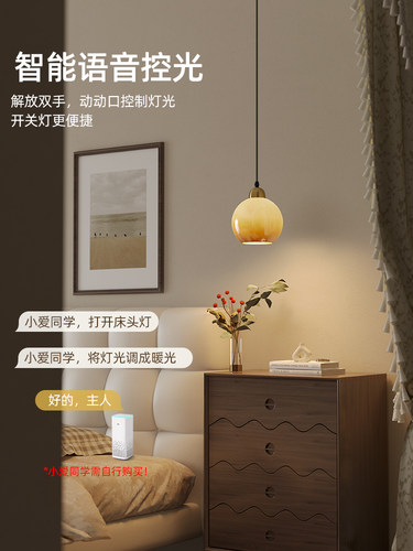 法式奶油风床头吊灯卧室吊线灯艺术中古复古过道玄关氛围灯高级感 - 图1