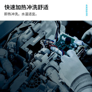 INAX日本伊奈智能马桶盖通用家用电动加热冲洗坐便即热式座圈7B26