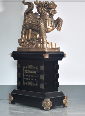 旺财麒麟大型神兽前台落地摆件