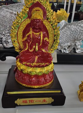 观音菩萨福佑一生佛像摆件沙金树脂工艺品家用佛堂供奉装饰礼品
