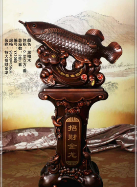 大型前台开业商务送领导落地摆件