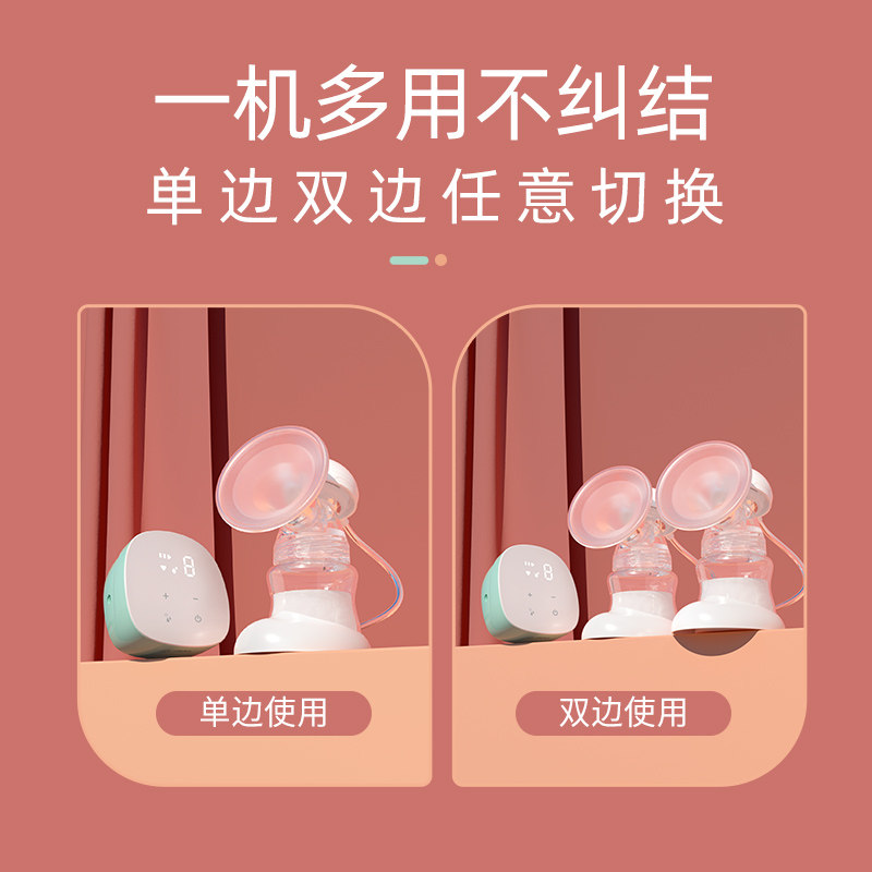  好女人汇智得吸奶器