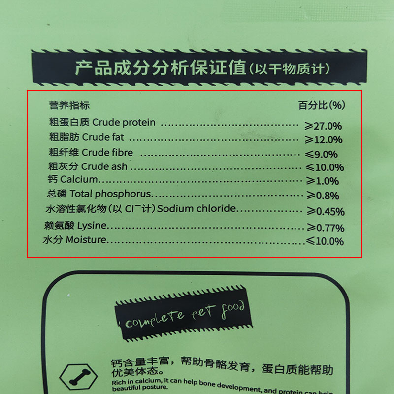 奥贝狗粮奶糕1kg贵宾比熊泰迪金毛博美萨摩中小型犬幼犬通用营养 - 图1