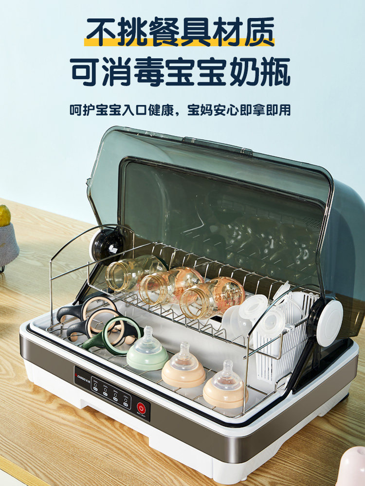  志高驰梦商用消毒柜