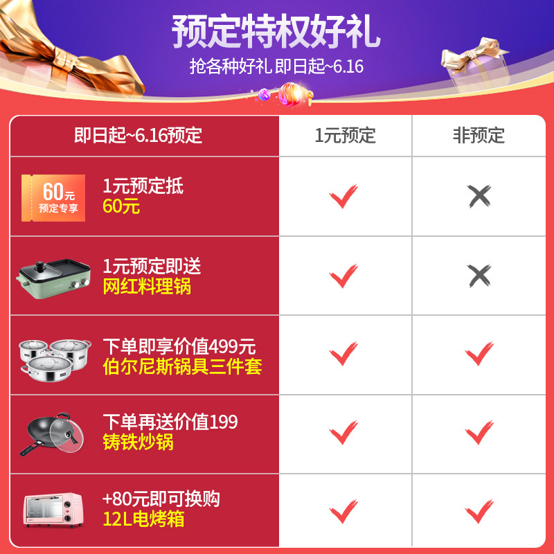 志高嵌入式双灶凹面内嵌爆炒电陶炉 志高驰梦电磁炉/陶炉