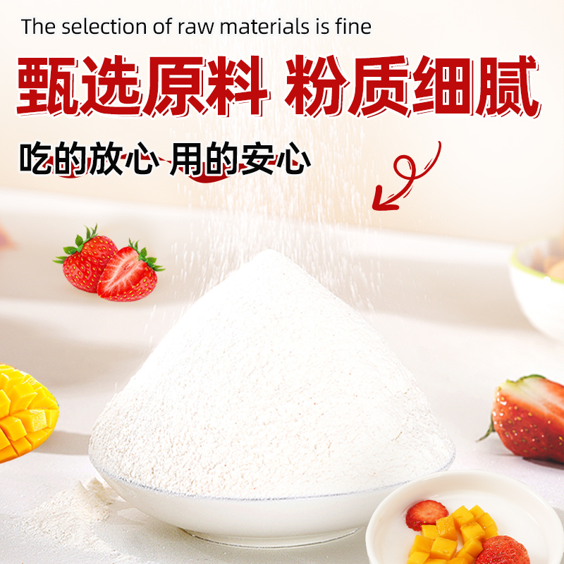 双皮奶粉家用商用旗舰店专用冻粉儿童经典港式摆摊配料做布丁免煮