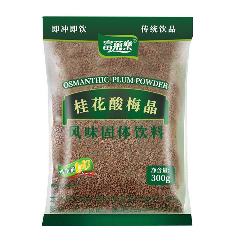 桂花酸梅粉速溶自制酸梅汁酸梅汤晶商用家用原材料包果汁冲饮饮料