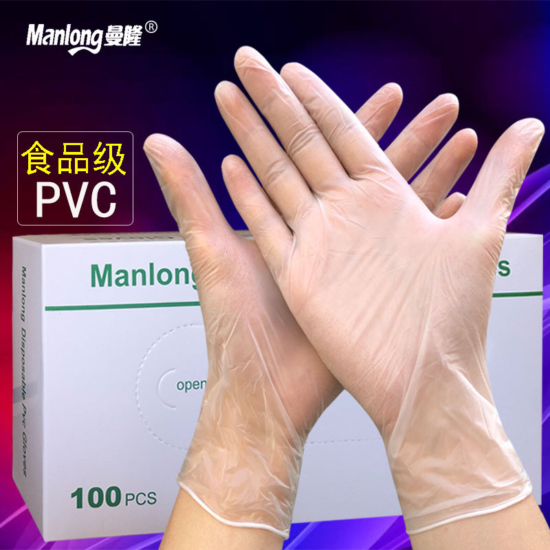 一次性PVC手套无粉透明色纹身美容乙烯基食品级烘焙vinyl gloves-图2