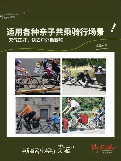 German FollowMe children's trailer parent-child bicycle semi-trailer connector double bicycle trailer quick release