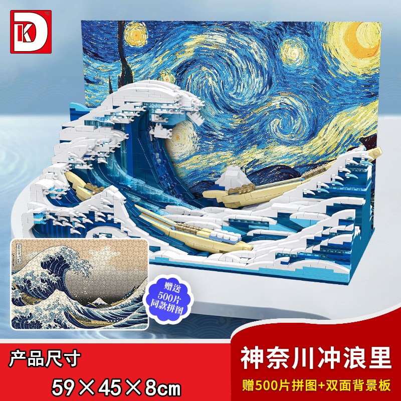神奈川冲浪里画推荐品牌 新人首单立减十元 21年6月 淘宝海外 神奈川冲浪里画推荐品牌 新人首单立减十元 21年6月 淘宝海外