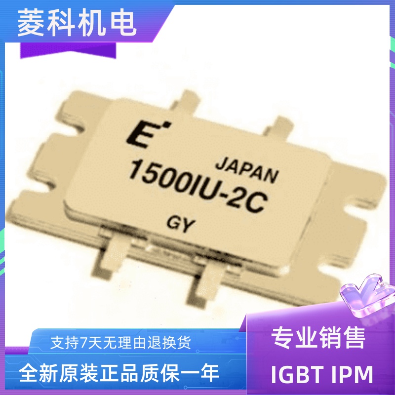 FLL1500IU-2C全新原装进口正品质量保证现货供应专业射频高频-图1