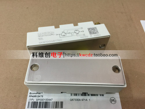 全新原装SKM100GB123D SKM100GB124D SKM100GB128D SKM100GB128DE - 图2