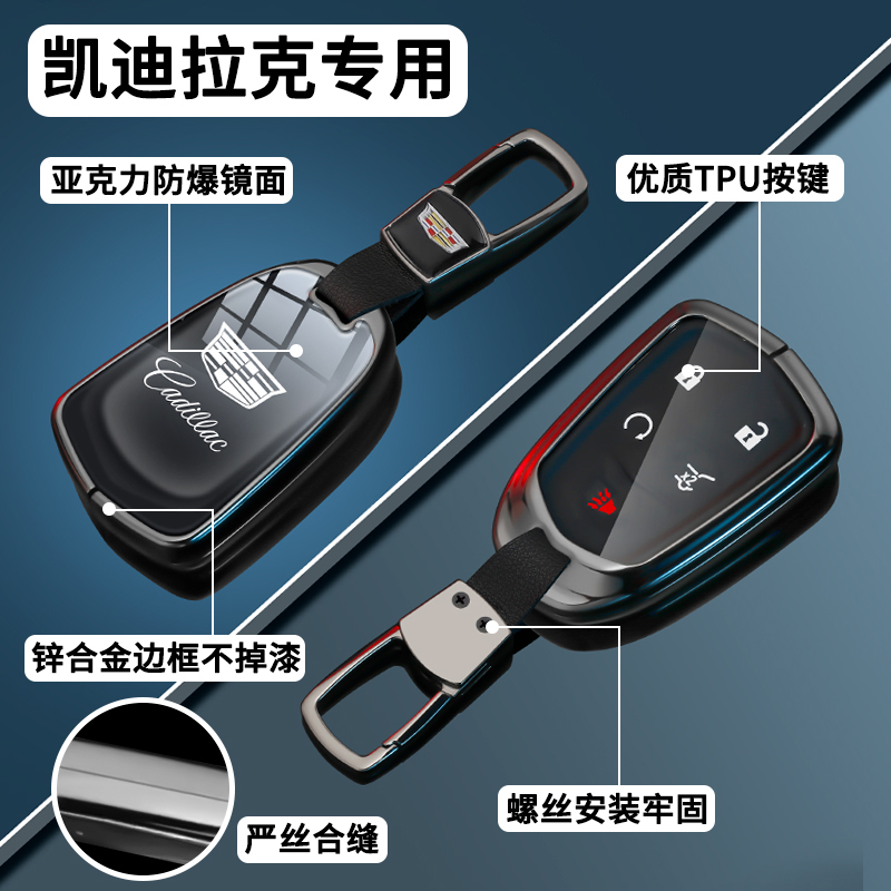 适用于凯迪拉克xt5钥匙套ct5高档xts男ct6/srx包xt6扣xt4壳atsl车-图0