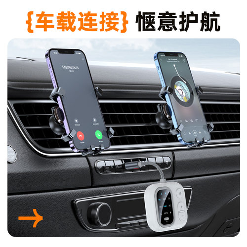 高通蓝牙5.3发射接收二合一适配器 aptx adaptive 双连接兼容飞机 - 图2