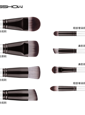 美国E秀EIGSHOW化妆刷8支底妆套刷湿粉底刷全套徐曼小北化妆老师