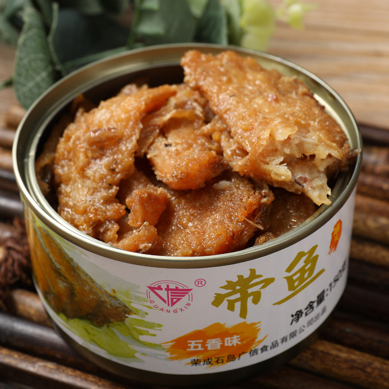 12罐装红烧香辣带鱼罐头即食五香香辣海鲜带鱼类罐头下饭菜包邮,淘宝优惠券,粉丝福利购,淘宝优惠卷