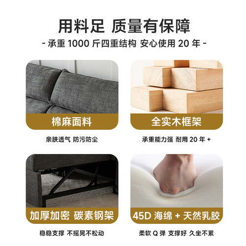 2026新款沙发床一体两用可折叠棉麻布艺可拆洗多功能折叠式小户型 - 图1