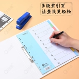 Быстрые 12 страниц классификационной бумаги 10 Цветная бумага 5 Цветные пластиковые популярные люди 11 отверстие 21 страница PP Цвет 10 Page 31 Page Paper Paper